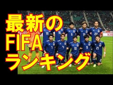 FIFA最新賠率