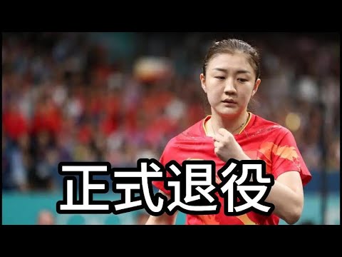 世界盃黑馬賠率