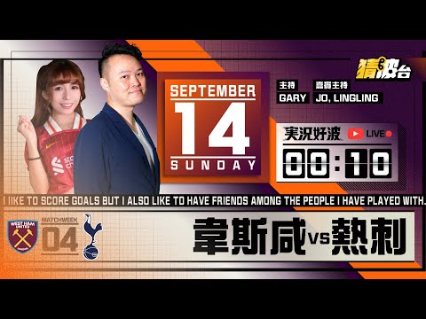 世界盃黑馬賠率