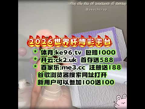 世界盃決賽賠率