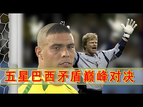 世界盃決賽賠率