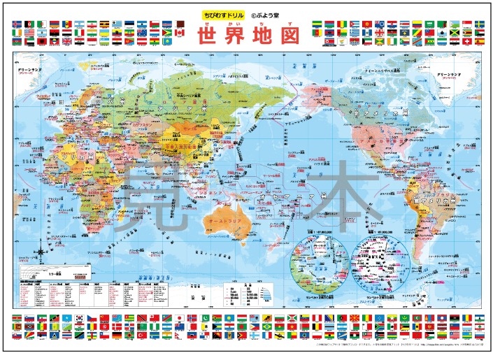 世界盃決賽賠率