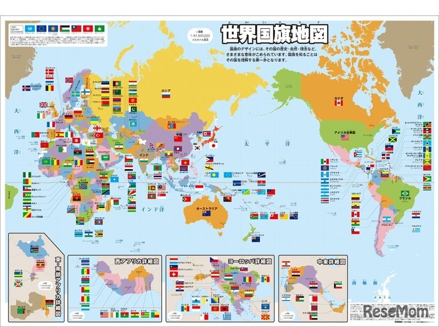 世界盃決賽賠率