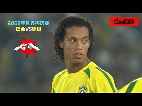 世界盃決賽賠率