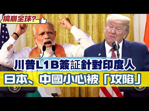 世界盃決賽賠率