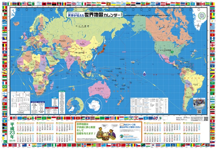 世界盃決賽賠率