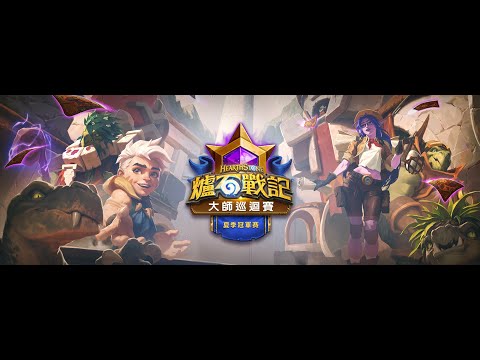 世界盃決賽賠率