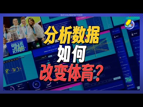 世界盃冷門賠率