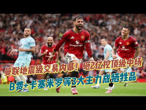 世界盃冷門賠率