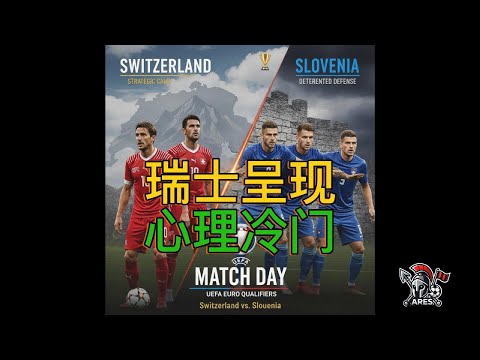 世界盃冷門賠率