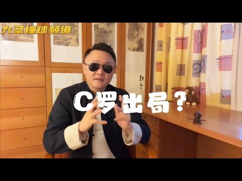 世界盃冷門賠率