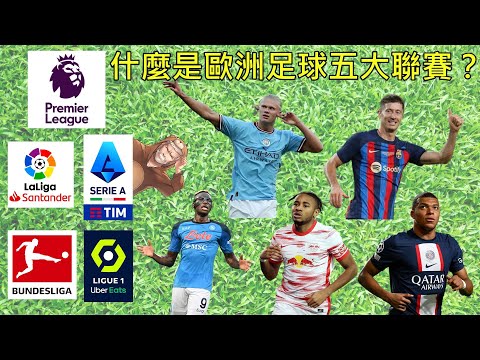 世界盃冷門賠率