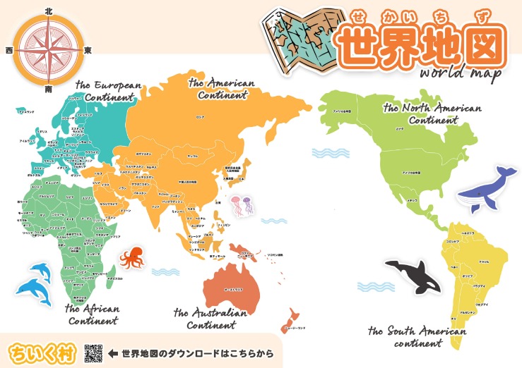 世界盃冷門賠率