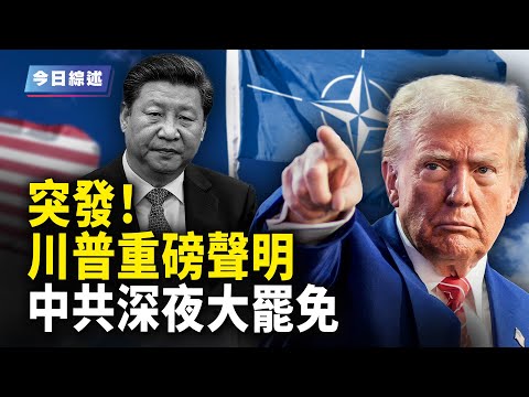 世界盃冷門賠率