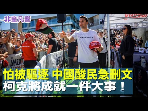 世界盃冷門賠率