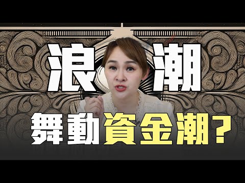 世界盃冷門賠率