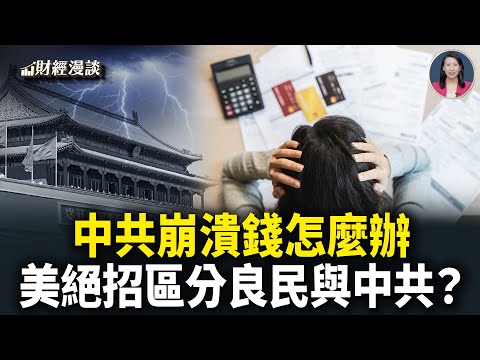 世界盃冷門賠率