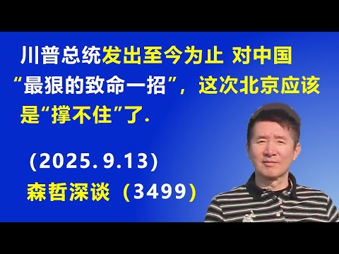 世界盃冷門賠率