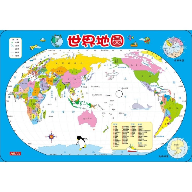 世界盃球隊賠率