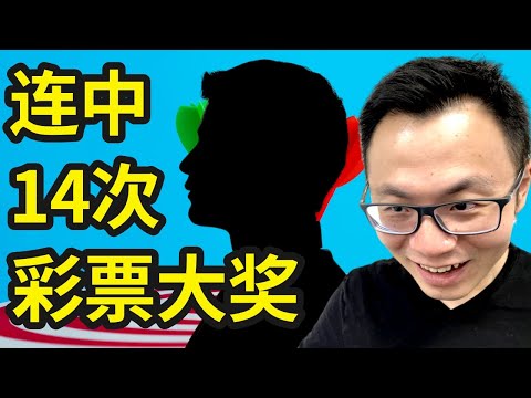 世界盃投注賠率趨勢